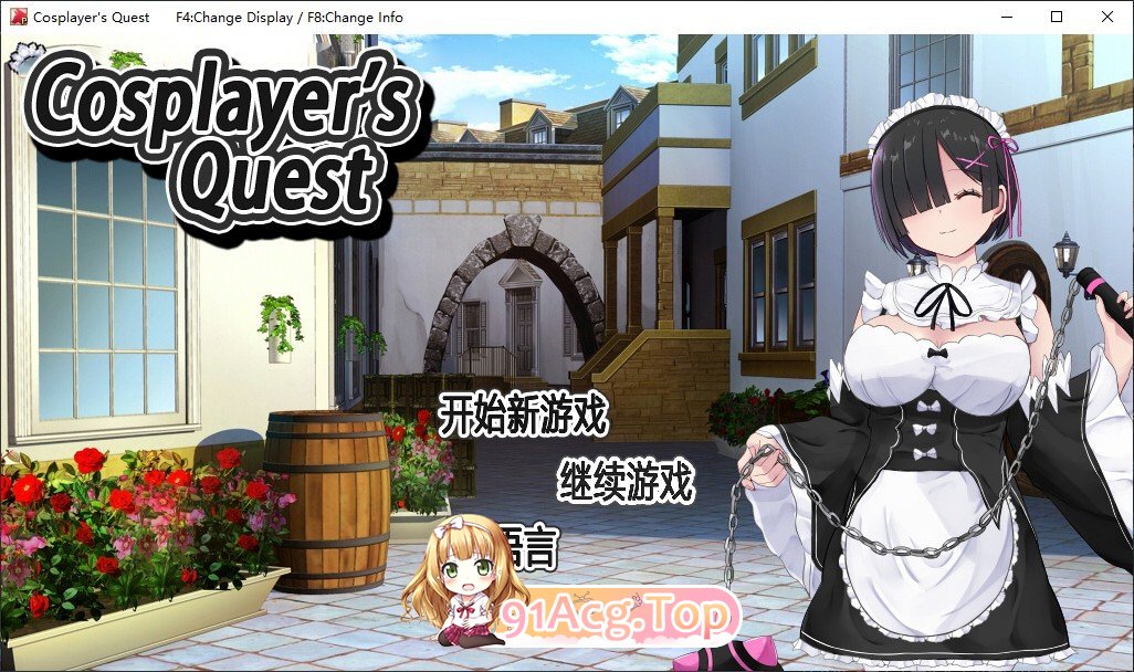 [爆款精品RPG/中文]Cosplayer's Quest 官方中文版[新作][FM/1G/百度]