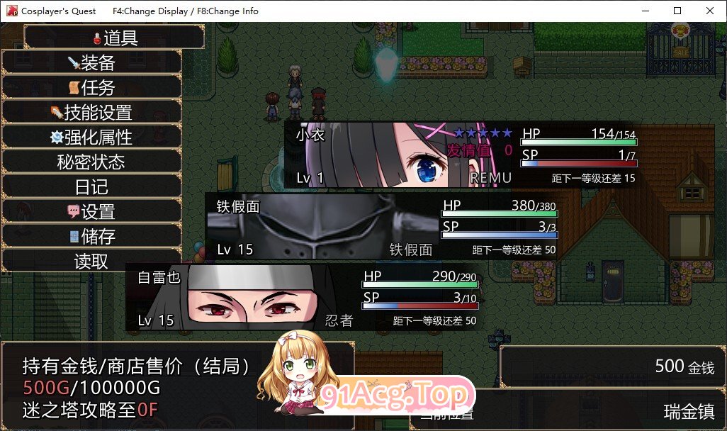 [爆款精品RPG/中文]Cosplayer's Quest 官方中文版[新作][FM/1G/百度]