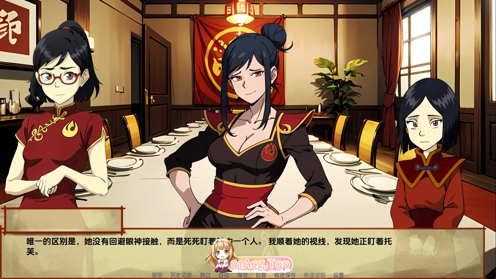 阿凡达：血之遗产 (6).jpg