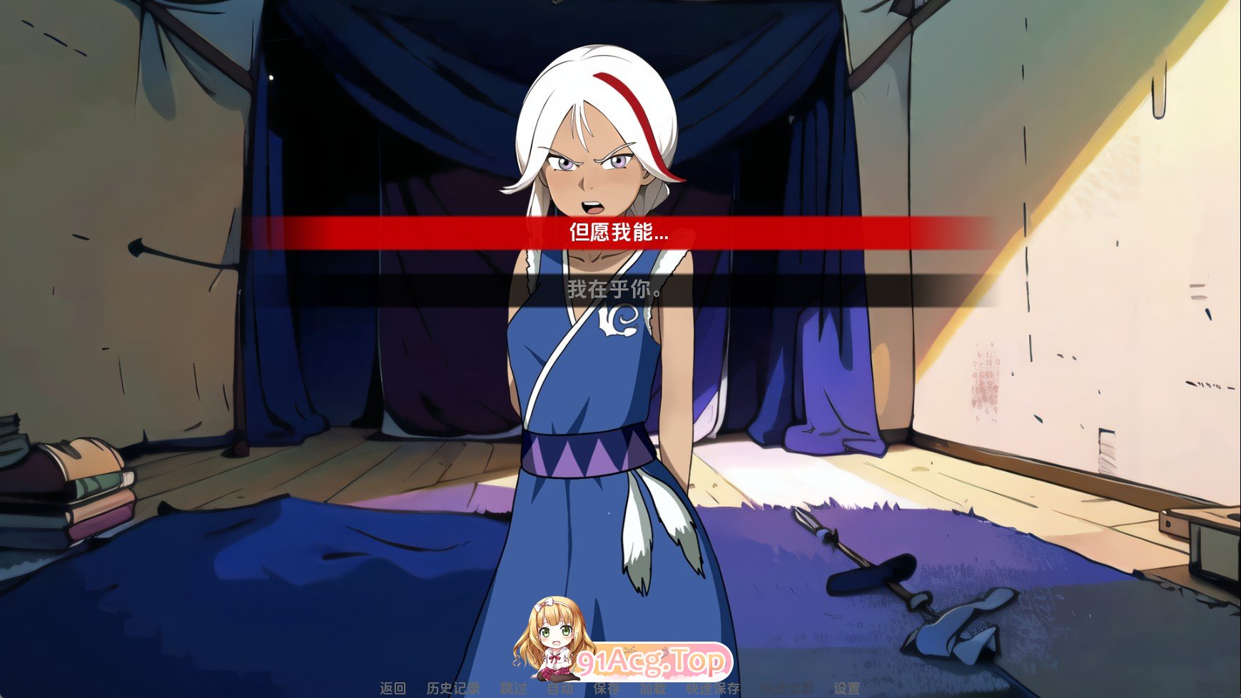 阿凡达：血之遗产 (5).jpg