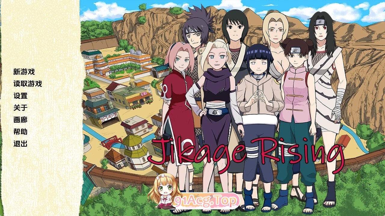 火影崛起第一章 第二章.jpg