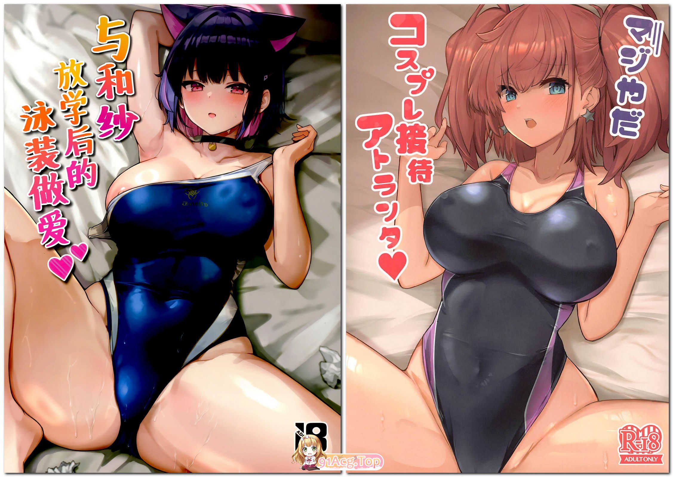 [ヴィヴィ堂 (クマ作民三)] 作者8本 tag 爆乳肥臀轻口味恋爱模拟蔚蓝舰娘死库水[193P/542M/FM]