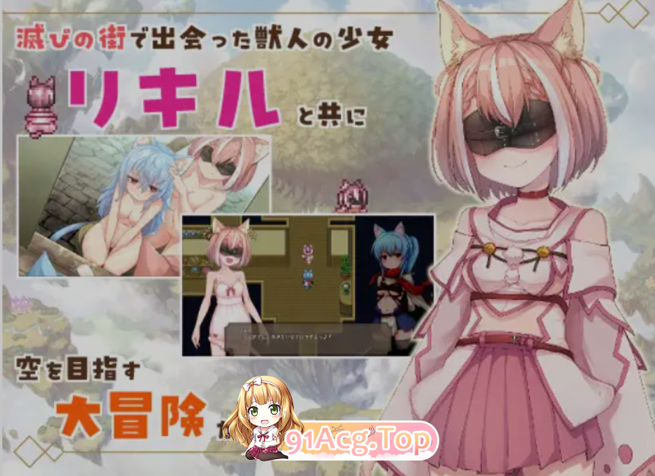 [百度/FM/日式RPG/AI汉化] 毁灭之城的守护者-Etranger in the city of doom - deepseekV3内嵌汉化版 [1.9G/新作]