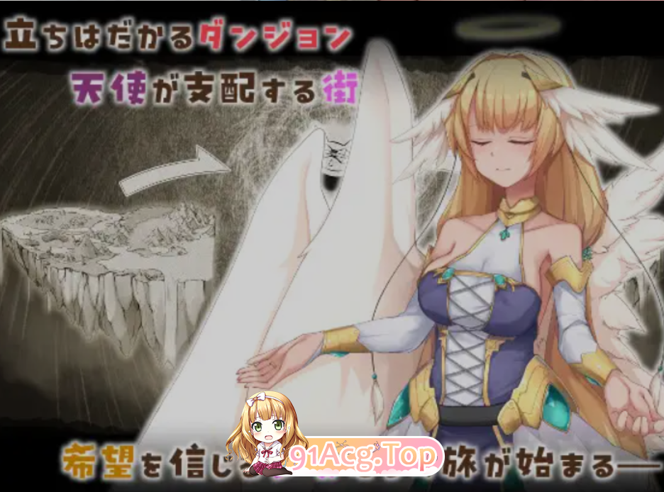 [百度/FM/日式RPG/AI汉化] 毁灭之城的守护者-Etranger in the city of doom - deepseekV3内嵌汉化版 [1.9G/新作]