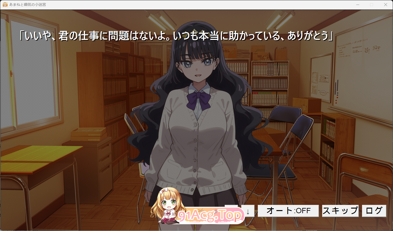 [RPG] 『天音与瘴气的小迷宫』 - 类Rogue风格RPG 正式版 [新作] [FM/980M/百度]