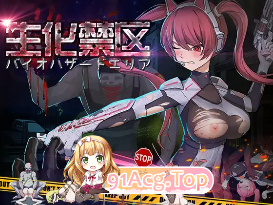 [ACT/中文/动态] 生化禁区 官方中文版 [新作] [FM/650M/百度]