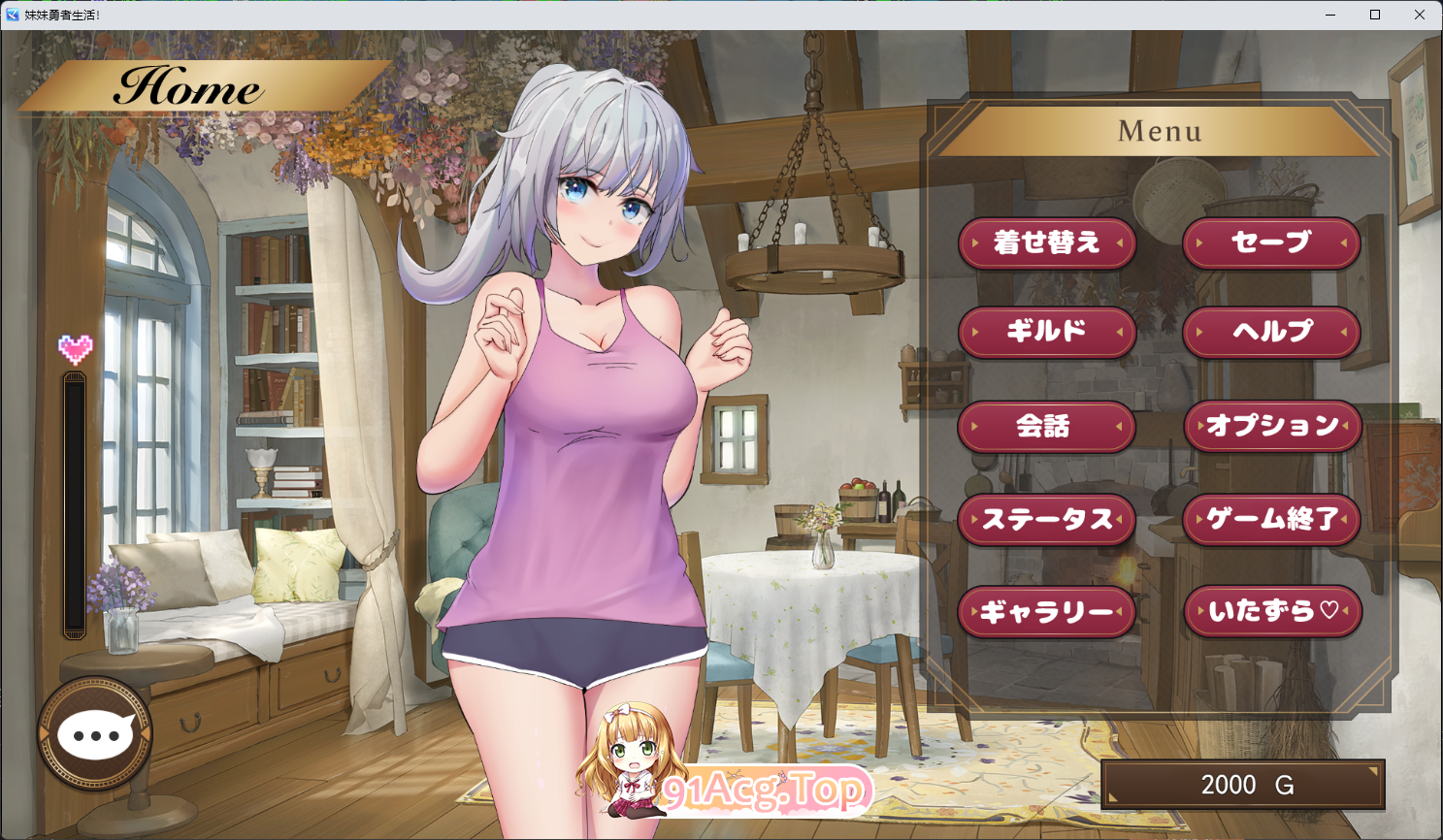 [养成SLG/汉化/换装] 妹妹勇者的日常生活！ 挂载AI汉化版 [新作] [FM/1.6G/百度]