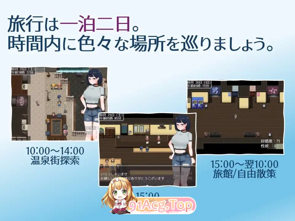 [RPG]  [迅雷云/FM]诱惑的温泉旅行～理性与背德的一夜两日～/誘惑の温泉旅行～理性と背徳の一泊二日～/AI汉化 pc [1.63G]