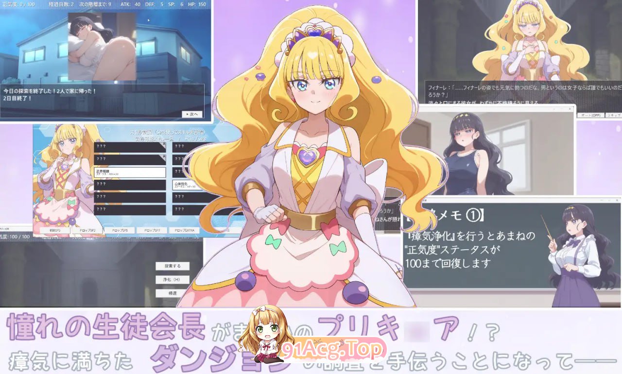 [RPG]  [迅雷云/FM]『天音与瘴气的小迷宫』 - 类Rogue风格RPG/『あまねと瘴気の小迷宮』 ローグライト風RPG/生肉 pc [983m]