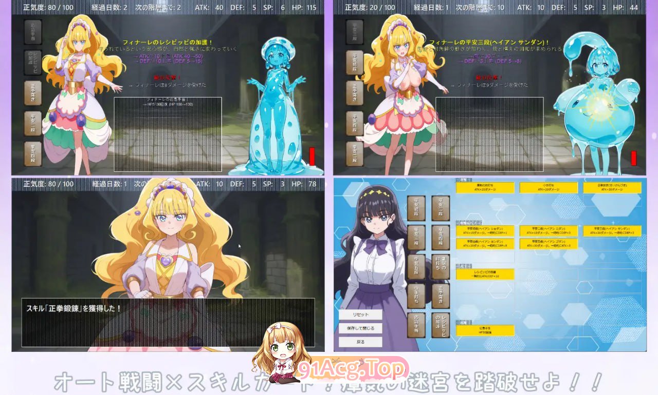 [RPG]  [迅雷云/FM]『天音与瘴气的小迷宫』 - 类Rogue风格RPG/『あまねと瘴気の小迷宮』 ローグライト風RPG/生肉 pc [983m]