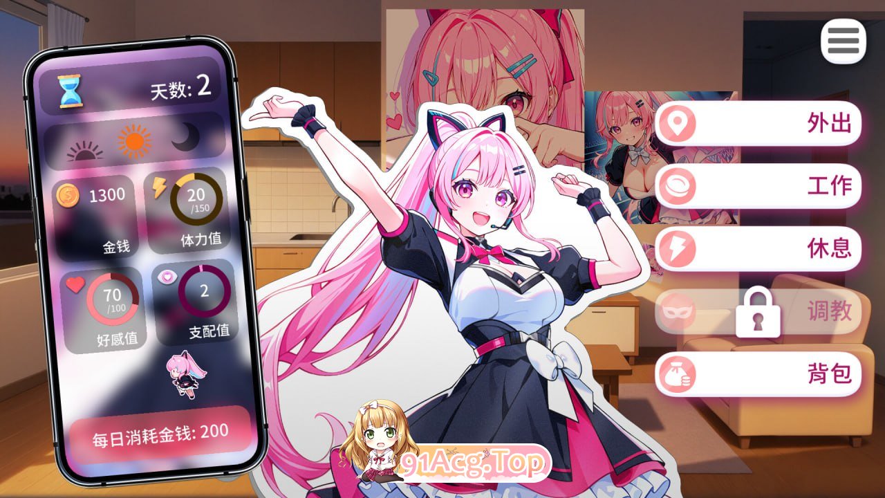 [SLG]  [迅雷云/FM]偶像调教事件簿/Idol Forging/官中+无码+动态 pc [637m]