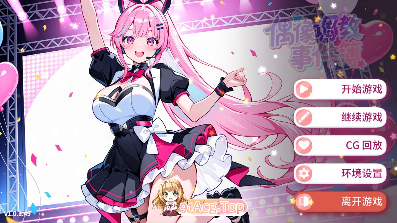 [SLG]  [迅雷云/FM]偶像调教事件簿/Idol Forging/官中+无码+动态 pc [637m]