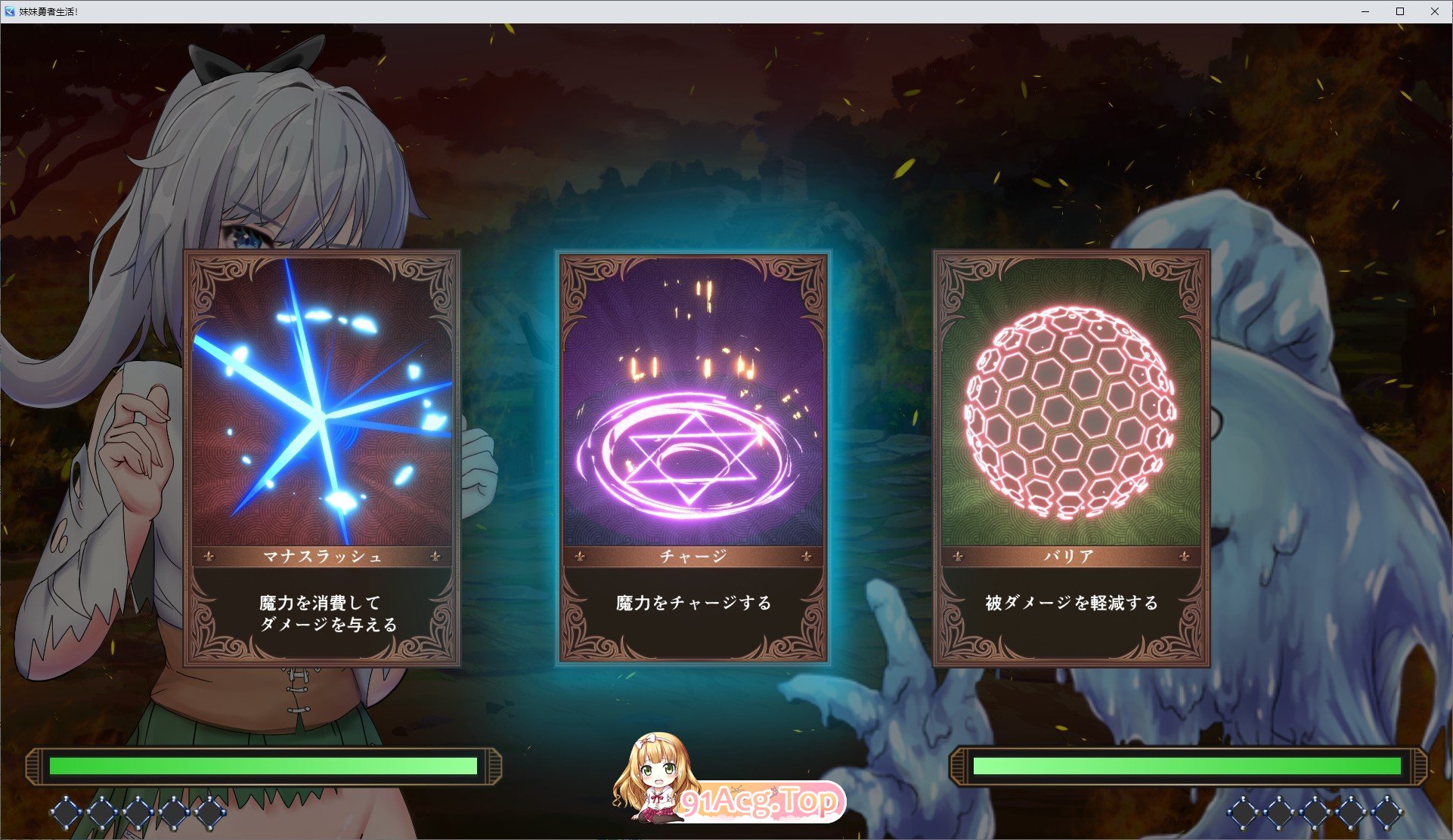 [SLG/汉化]妹妹勇者的日常生活！挂载AI汉化版[新汉化][FM/1.6G/百度]