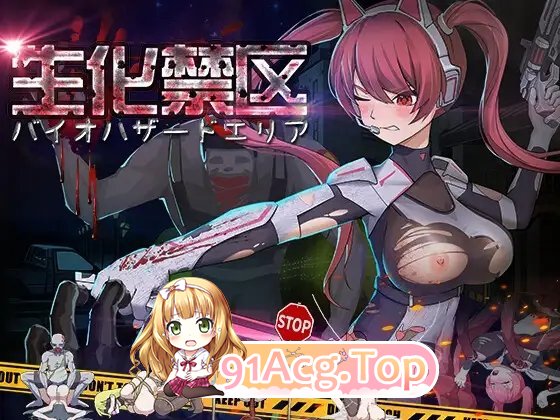 [ACT/中文/动态]生化禁区 官方中文版[新作][FM/660M/百度]