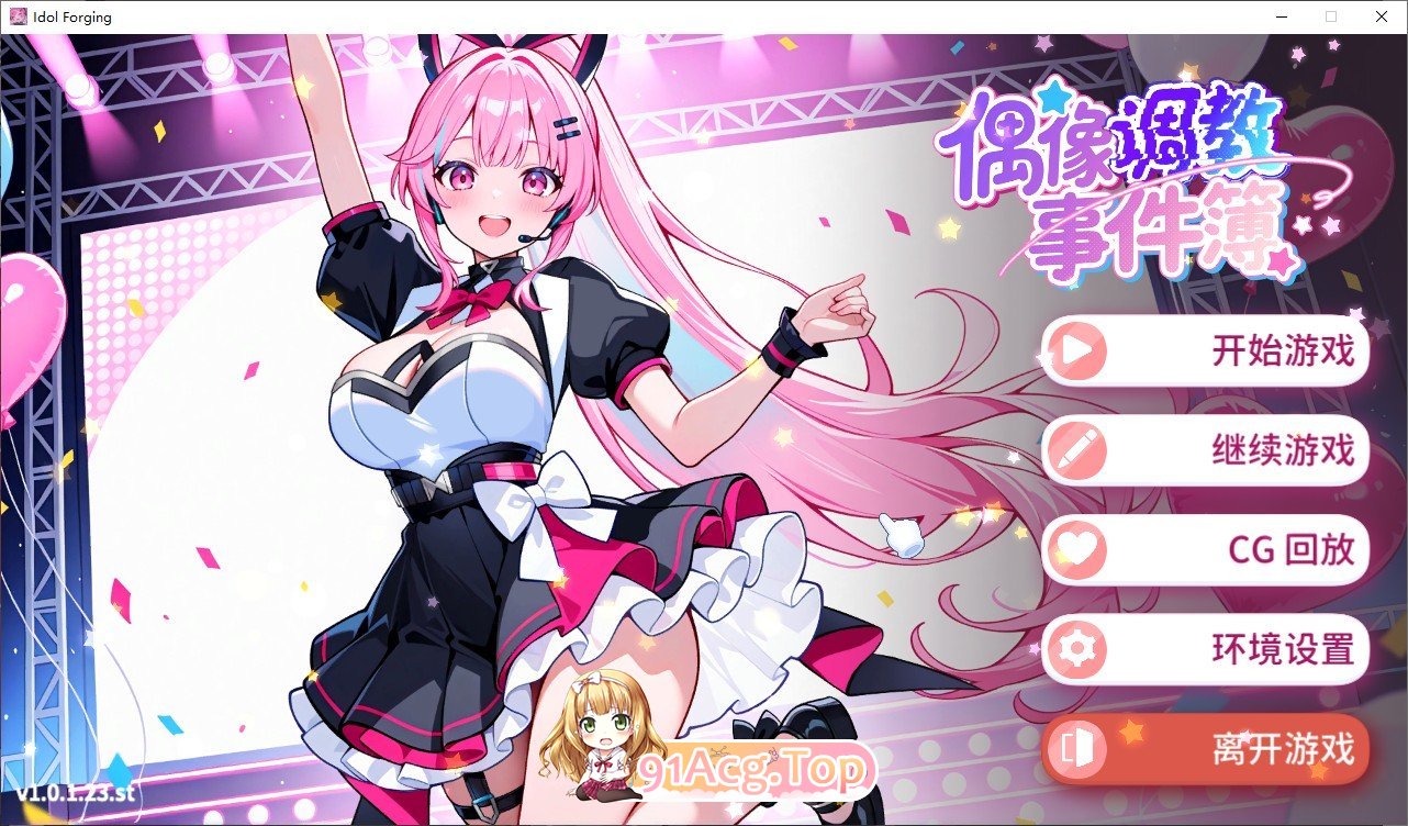 [互动SLG/中文/动态]偶像调教事件簿 官方中文步兵版[新作][FM/640M/百度]