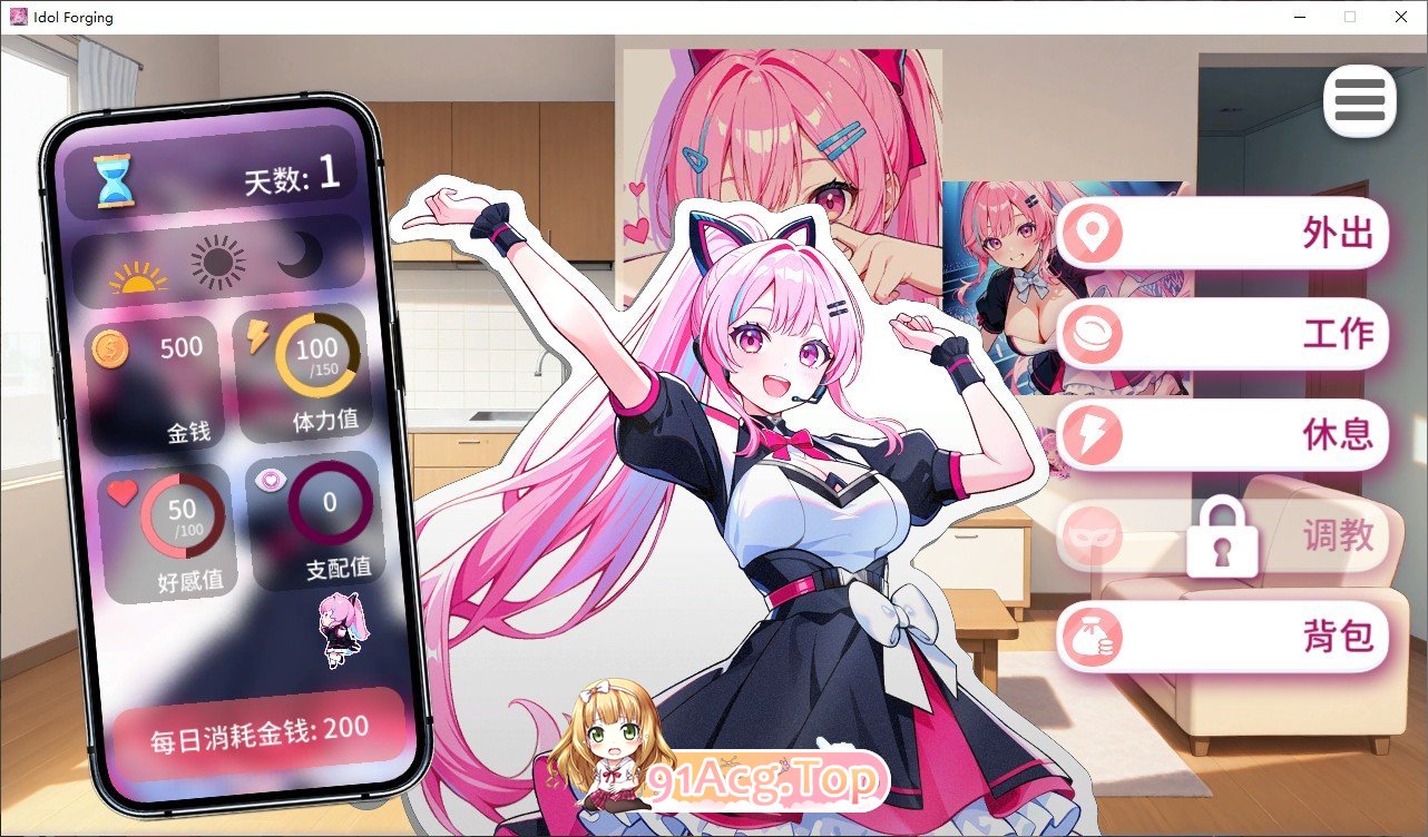 [互动SLG/中文/动态]偶像调教事件簿 官方中文步兵版[新作][FM/640M/百度]