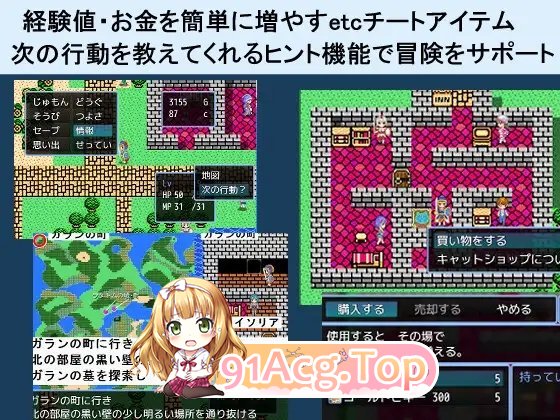 图片[7]-[RPG/汉化]SIMPLE QUEST – 简单冒险 -挂载AI汉化版[新汉化][FM/1.1G/百度]-鬼鬼小黄油