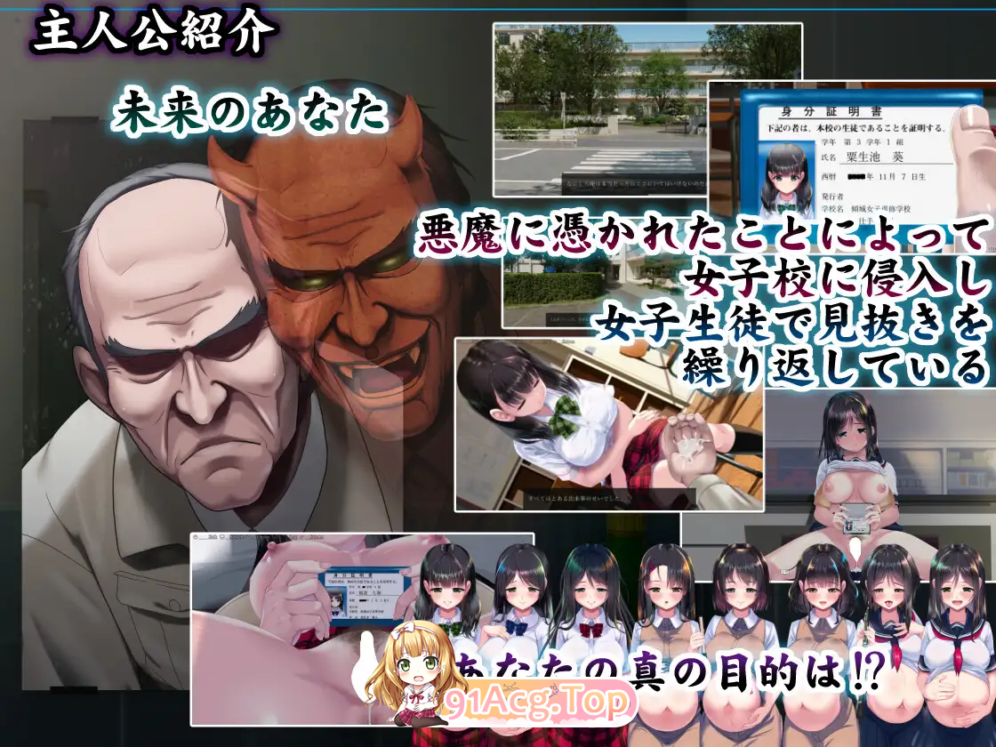 [SLG]  [迅雷云/FM]应要求~妖梦员~梦魇制造者 恶魔附身的男人/妖夢員：The Nightmaretaker ～悪魔に憑かれた男～ v1.71/汉化版+存档 pc [13G]