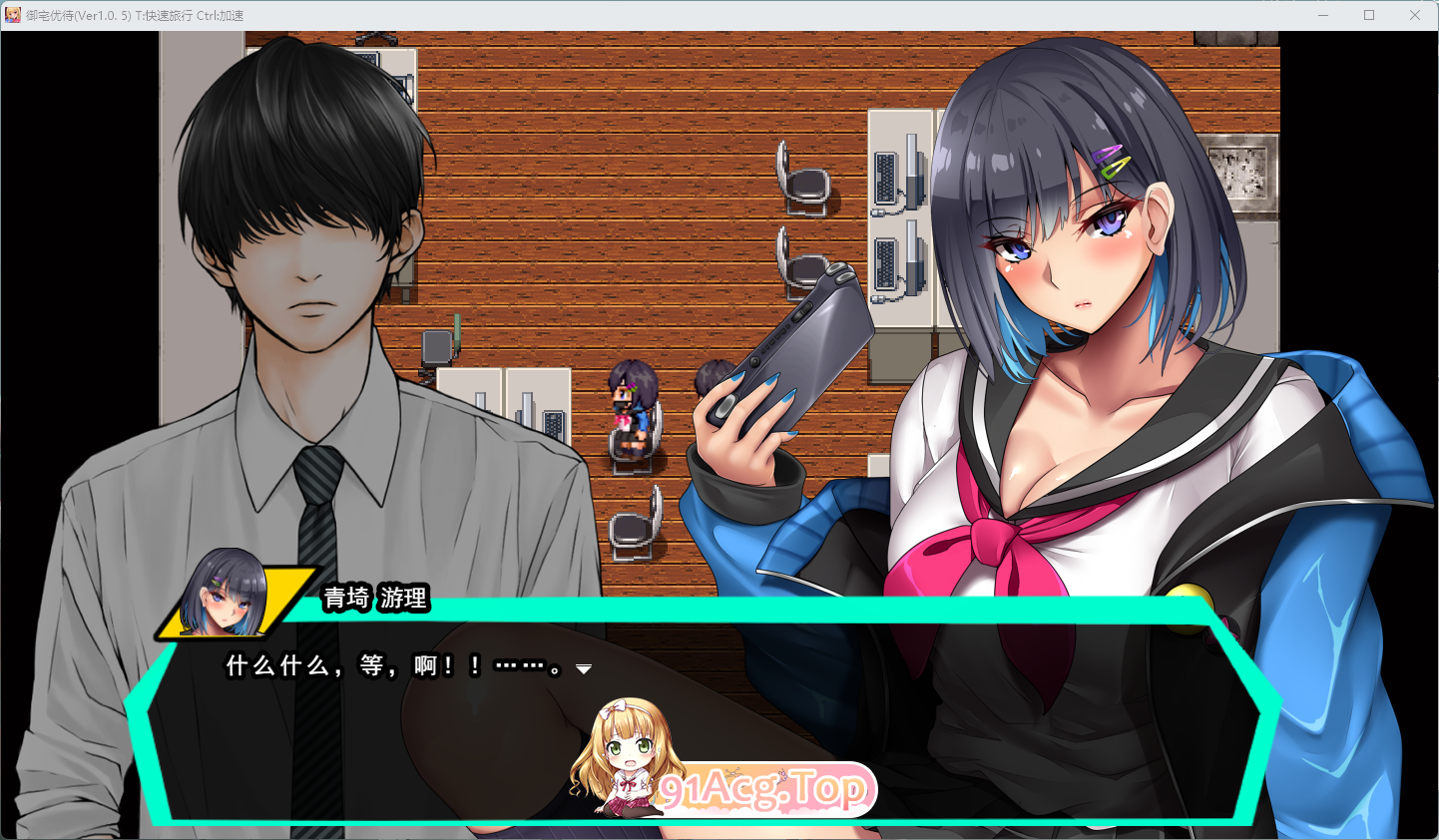 [RPG/汉化] 对御宅族友好的辣妹与ntr学园生活 V1.05 挂载AI汉化版 [新汉化] [FM/1.6G/百度]