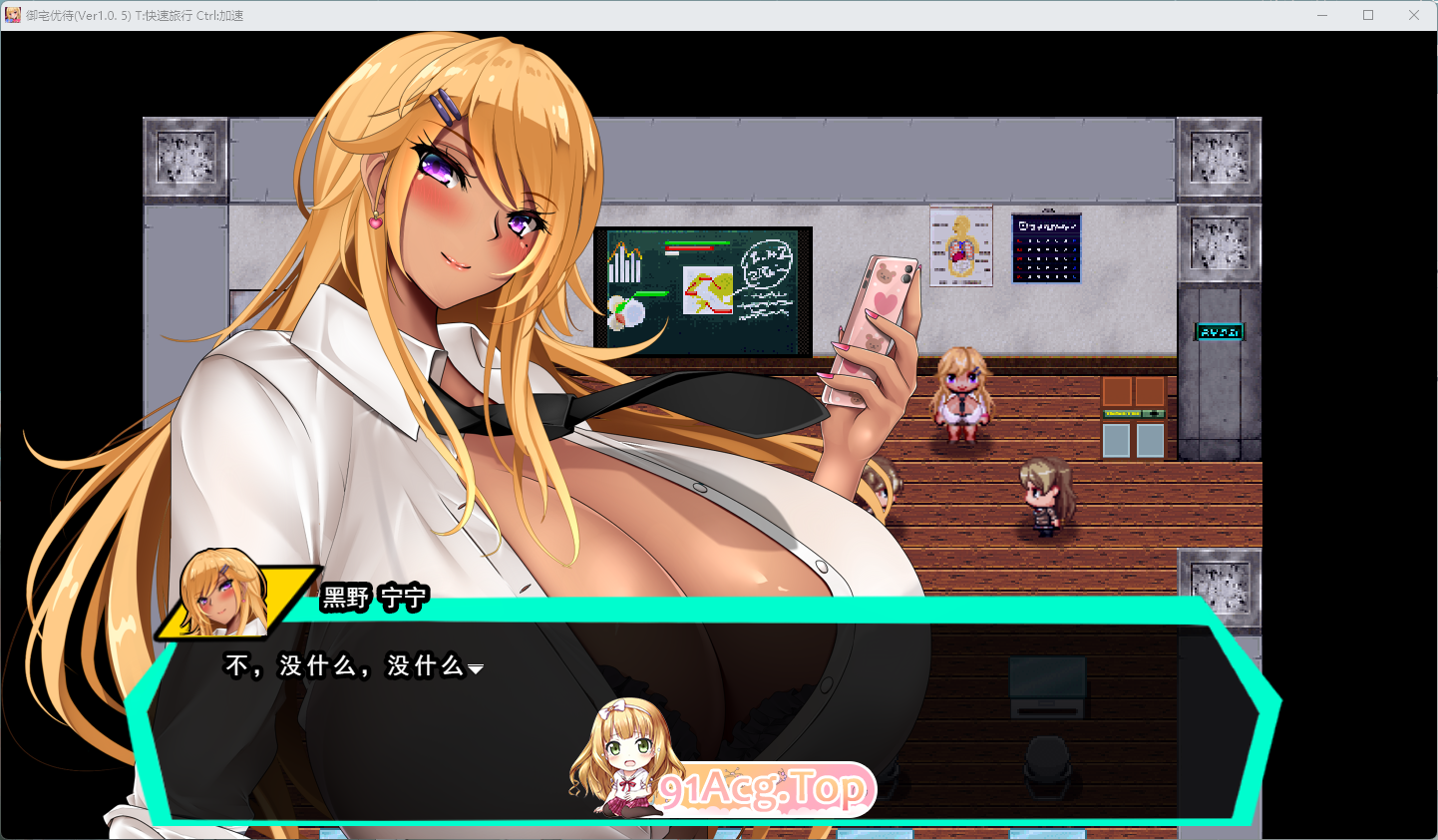 [RPG/汉化] 对御宅族友好的辣妹与ntr学园生活 V1.05 挂载AI汉化版 [新汉化] [FM/1.6G/百度]