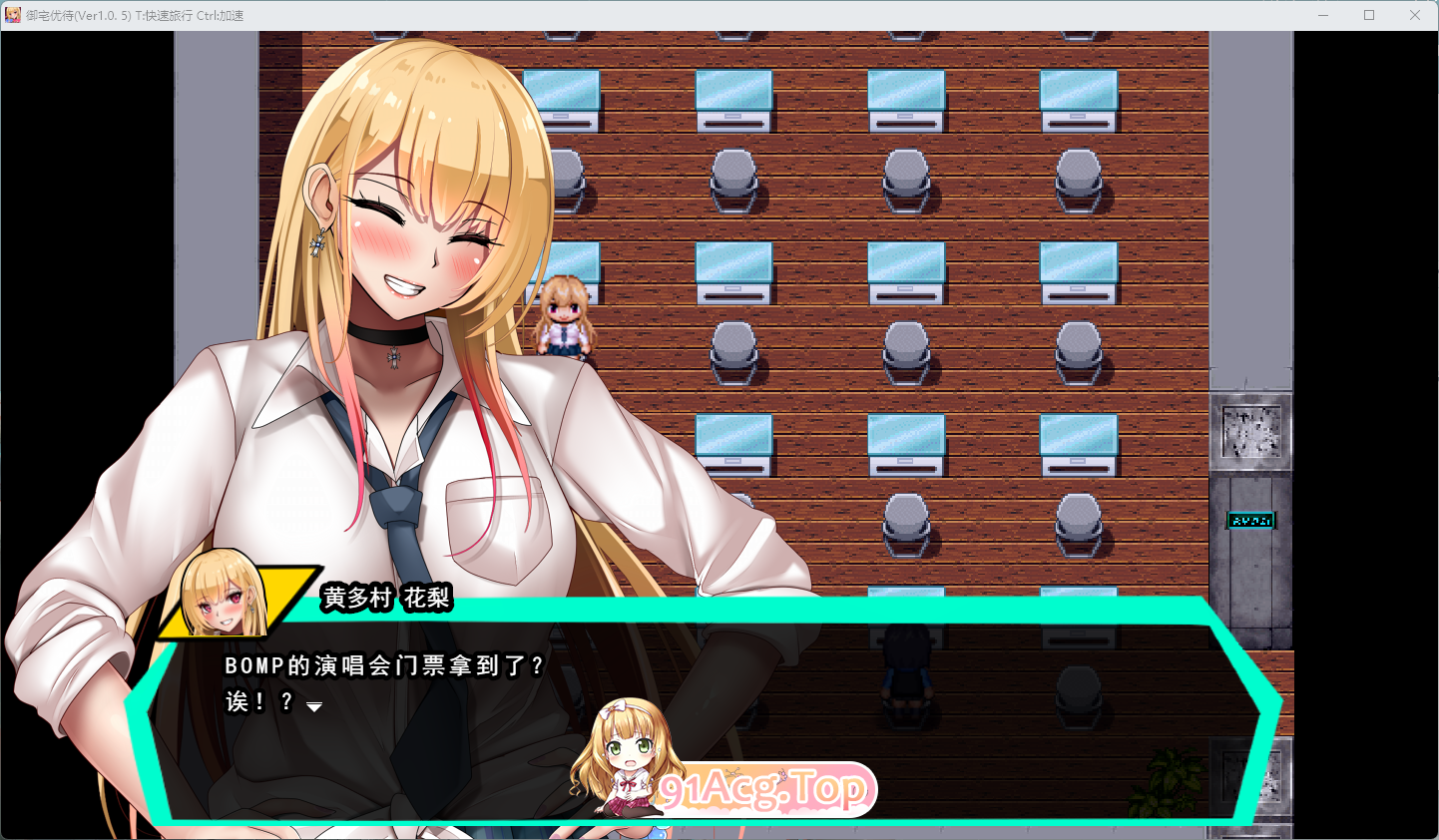 [RPG/汉化] 对御宅族友好的辣妹与ntr学园生活 V1.05 挂载AI汉化版 [新汉化] [FM/1.6G/百度]