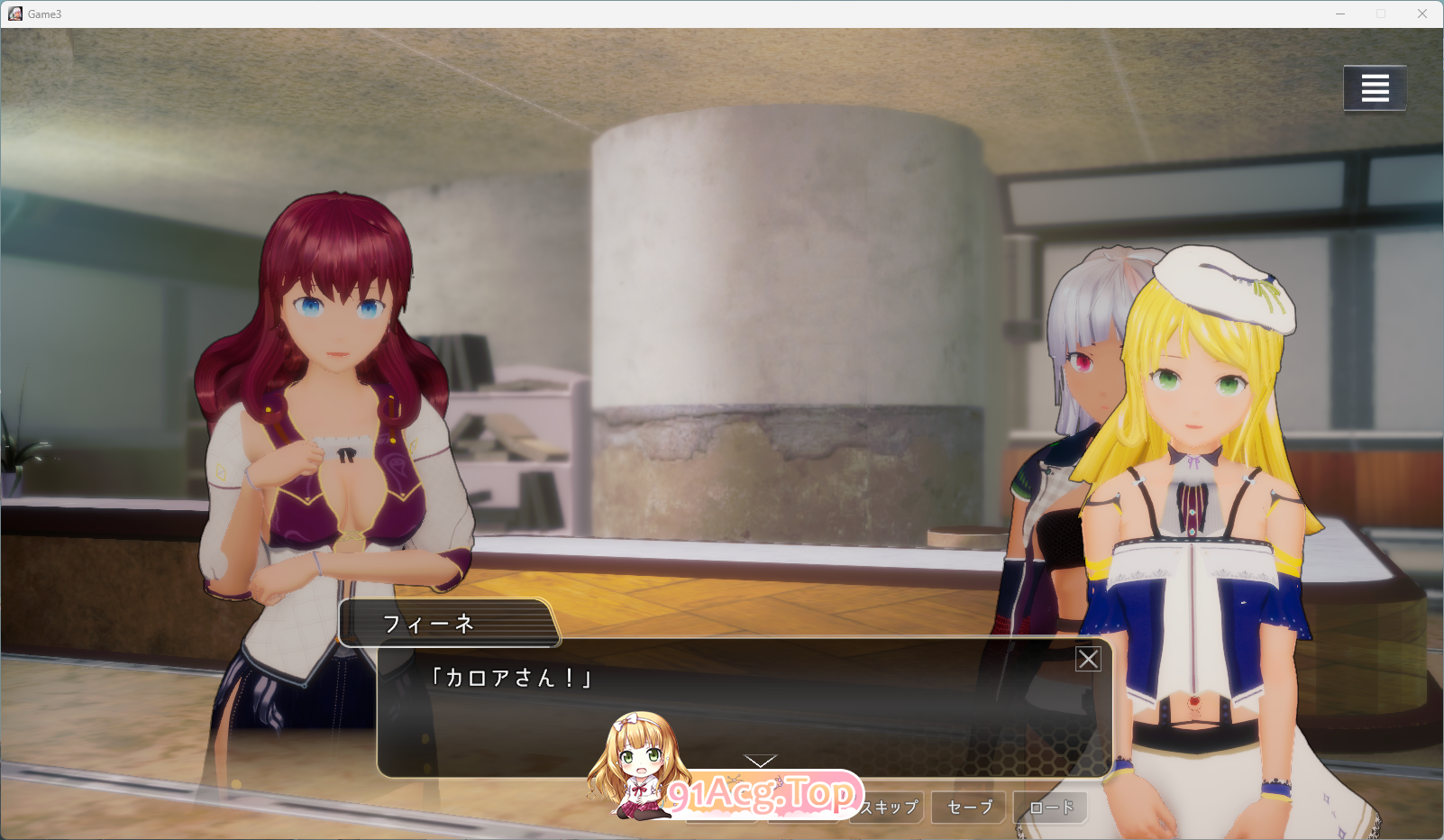 [3D/动态] 基娜与菲涅 ～在黎明沉没的城市V1.0.3 正式版 [FM/5.9G/百度]