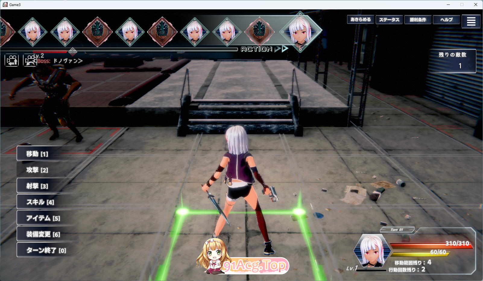 [3D/动态] 基娜与菲涅 ～在黎明沉没的城市V1.0.3 正式版 [FM/5.9G/百度]