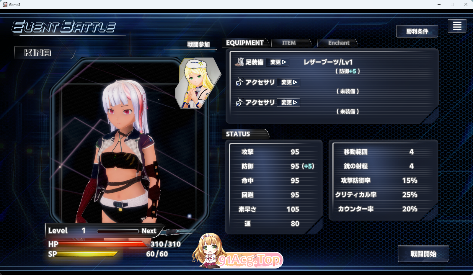 [3D/动态] 基娜与菲涅 ～在黎明沉没的城市V1.0.3 正式版 [FM/5.9G/百度]