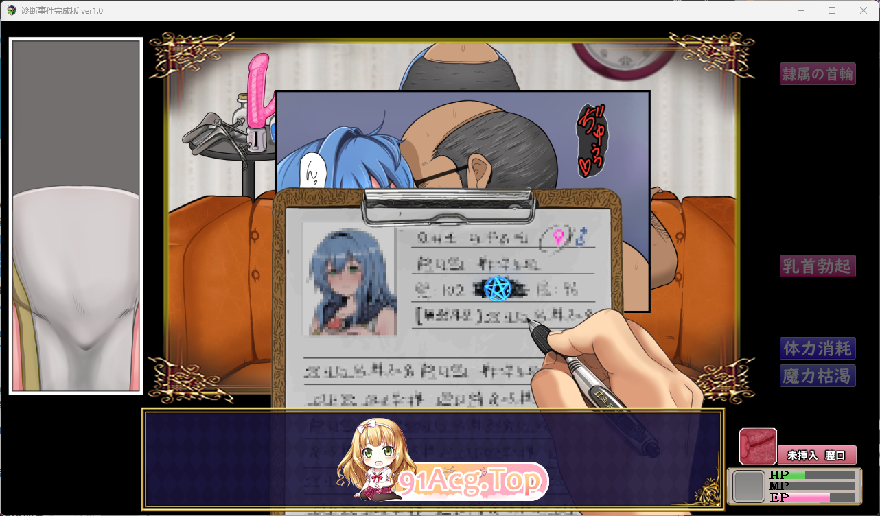 [RPG/汉化/NTR/动态] 未完全堕落的魔女与令人担心的公会会长君本篇V0.61SP+诊所事件完成版 ver1.0 官方中文版 [更新] [FM/2.5G/百度]