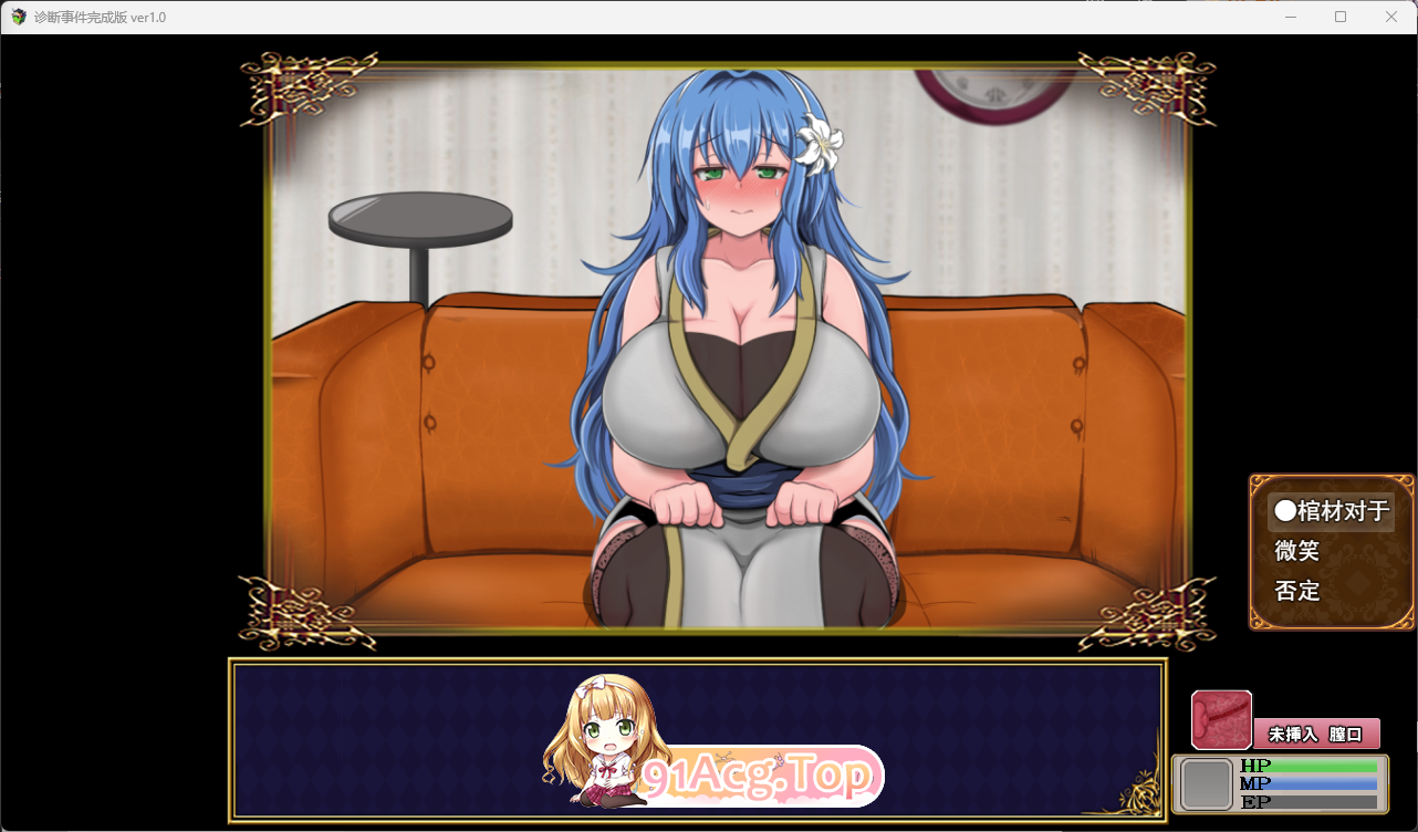 [RPG/汉化/NTR/动态] 未完全堕落的魔女与令人担心的公会会长君本篇V0.61SP+诊所事件完成版 ver1.0 官方中文版 [更新] [FM/2.5G/百度]