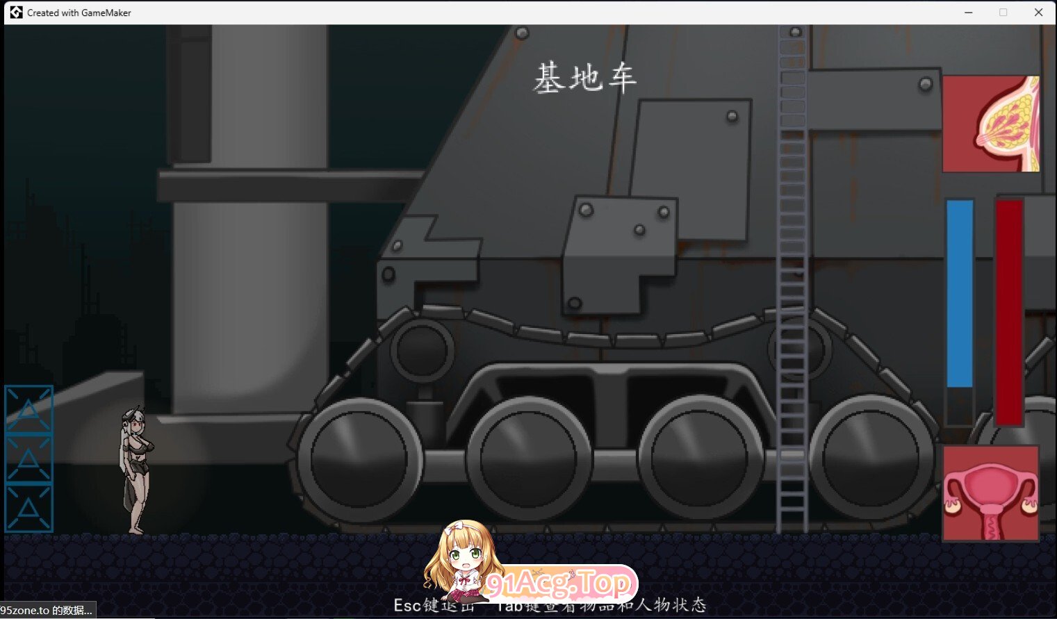 [日式/ACT/新作] 泥岩 Mudrock v0.8.0 官中版 [120M]