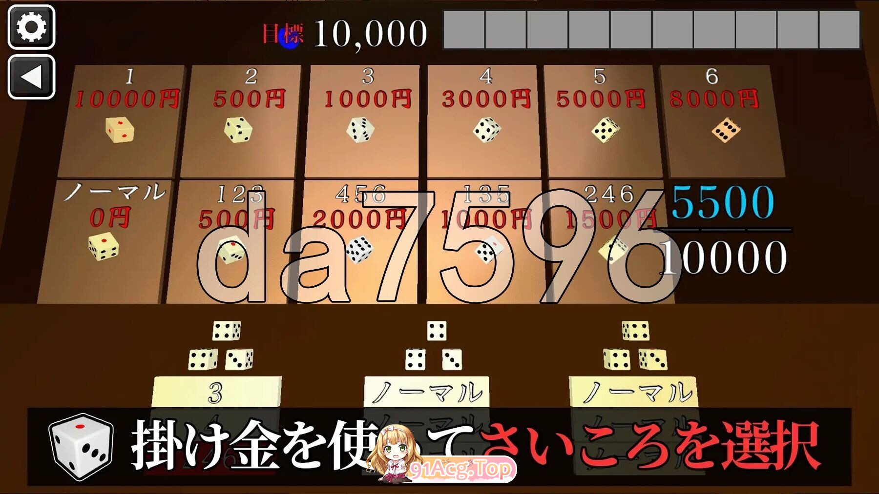 [日式/3D/新作] 诱惑丁丁 誘惑ちんちろ 正式版 [830M]