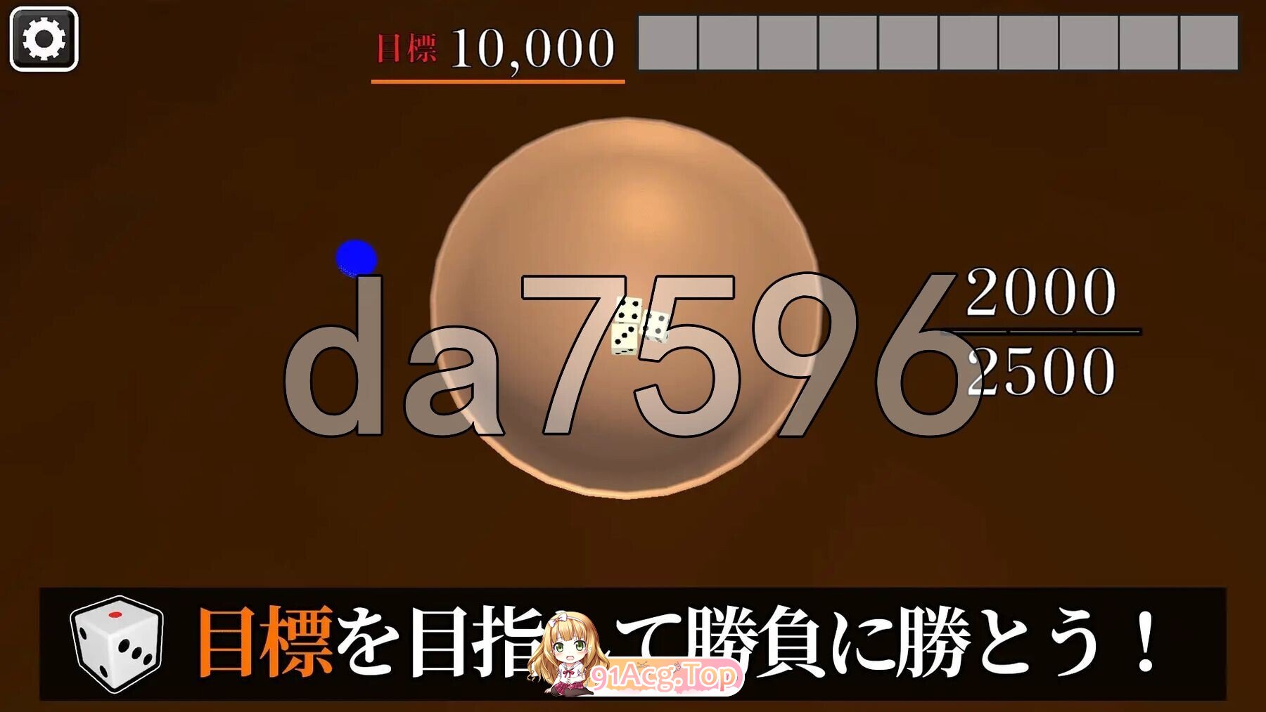 [日式/3D/新作] 诱惑丁丁 誘惑ちんちろ 正式版 [830M]