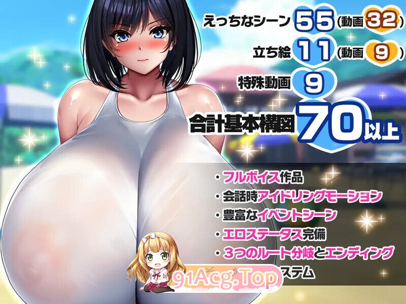 [日式/SLG/官中] 与学校第一爆乳JK的生活 学校で一番爆乳なJKと暮らしてみた 官方中文版 [1.50G]