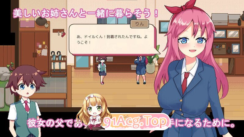 [日式/SLG/汉化] 多伊尔的调查 ドイルのシラベ V0.1.5.1 机翻汉化版 [1.0G]