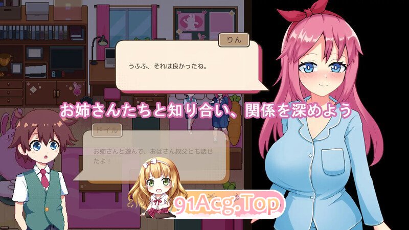[日式/SLG/汉化] 多伊尔的调查 ドイルのシラベ V0.1.5.1 机翻汉化版 [1.0G]