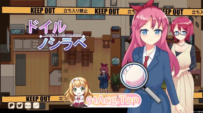 [日式/SLG/汉化] 多伊尔的调查 ドイルのシラベ V0.1.5.1 机翻汉化版 [1.0G]