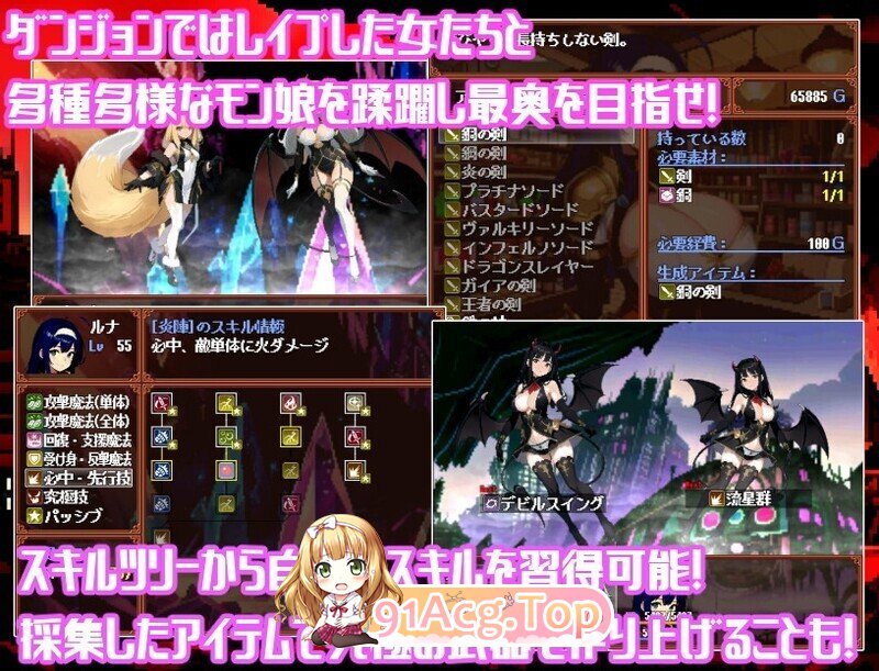 [日式/RPG/汉化] 不思议的迷宫-疯狂与享乐之城帕德蒙尼姆 - 不思議のダンジョンー狂気と悦楽の街パンデモニウムー AI汉化版  [1.50G]