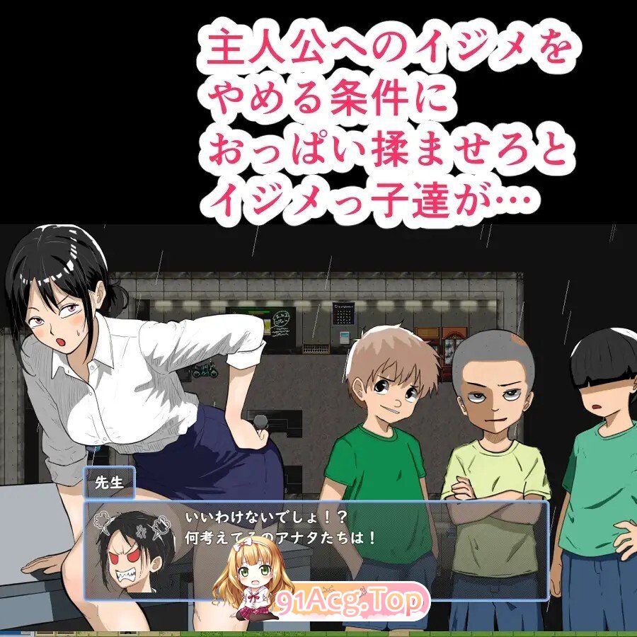 [RPG/AI汉化/PC/新作] キサタマ！ AI汉化版 [1.21G]