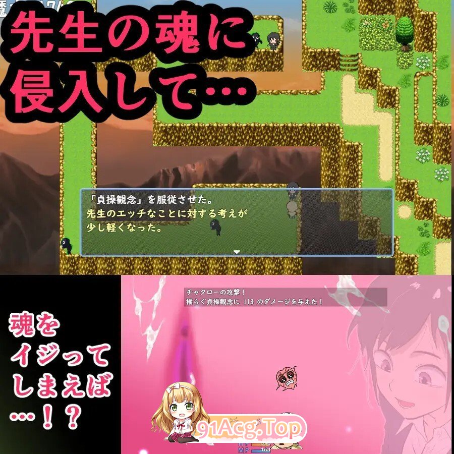 [RPG/AI汉化/PC/新作] キサタマ！ AI汉化版 [1.21G]