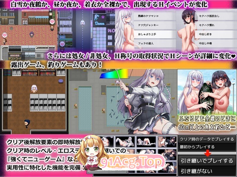 [日式/RPG/AI汉化/PC/更新] 终末的自我主义 終末のオルターエゴイズム Ver1.06 AI汉化版 [13.80G]-第16张-游戏-蕾米次元坊