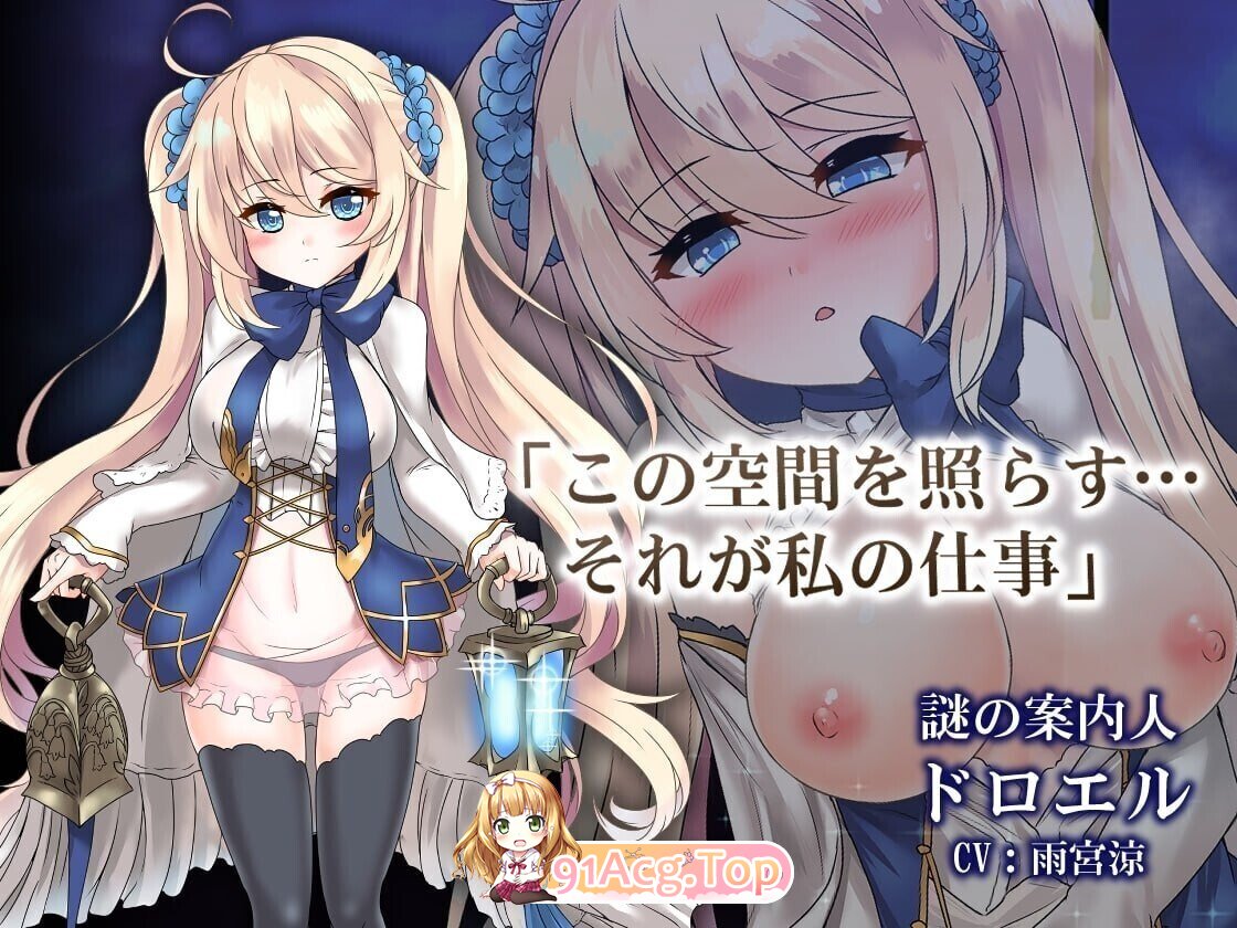 [RPG/动态/官中/步兵/PC/更新] 苍色之光与魔剑锻造师 蒼キ光と魔剣の鍛冶師 v1.05 动态官中步兵版 [3.14G]