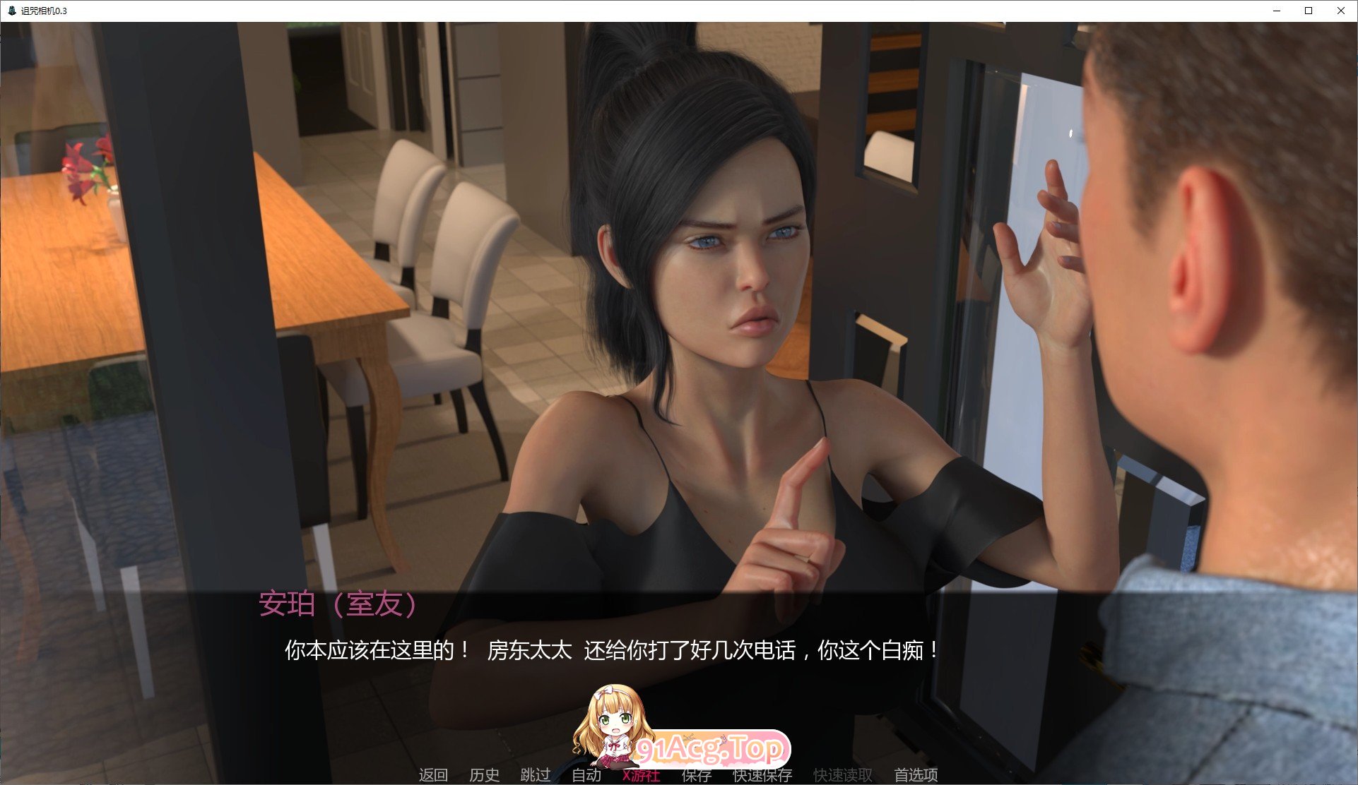 [欧美SLG/汉化/动态]诅咒相机V0.3 AI汉化版[PC+安卓][FM/2G/百度]