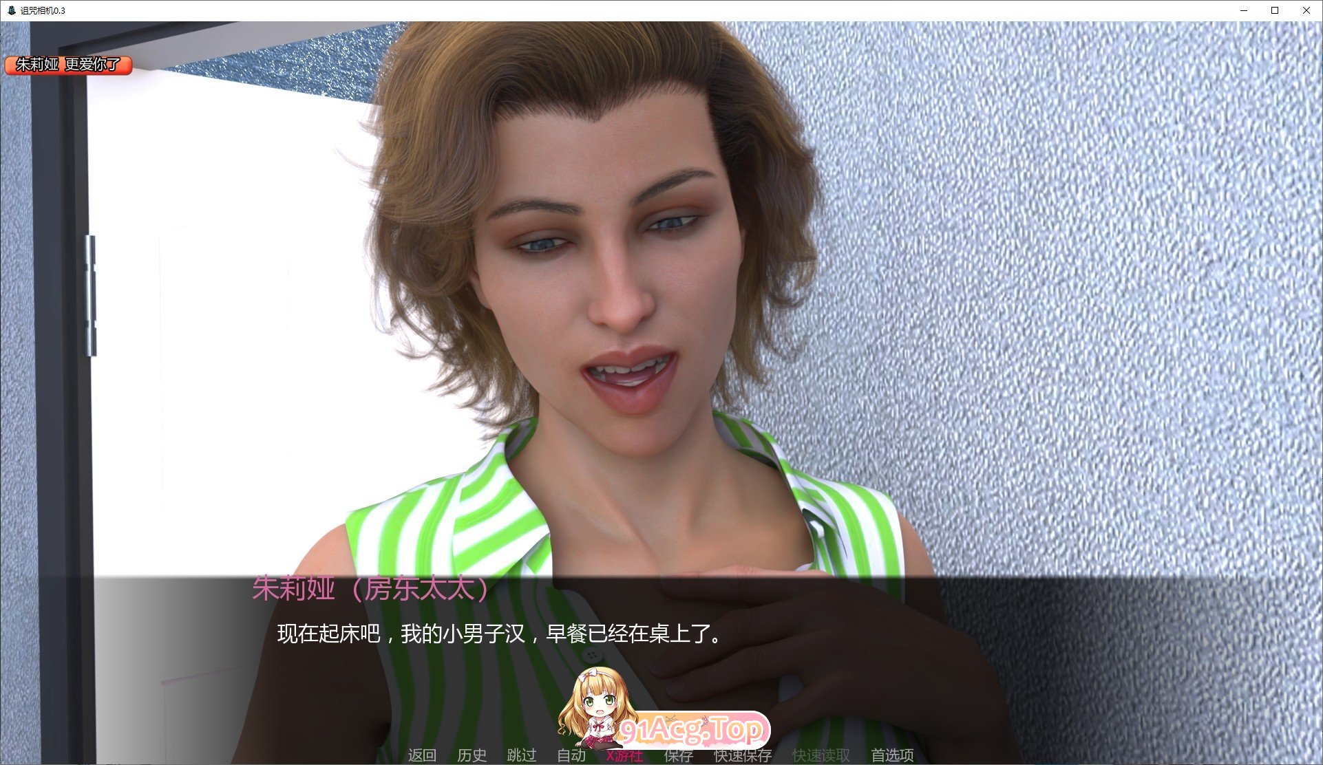 [欧美SLG/汉化/动态]诅咒相机V0.3 AI汉化版[PC+安卓][FM/2G/百度]