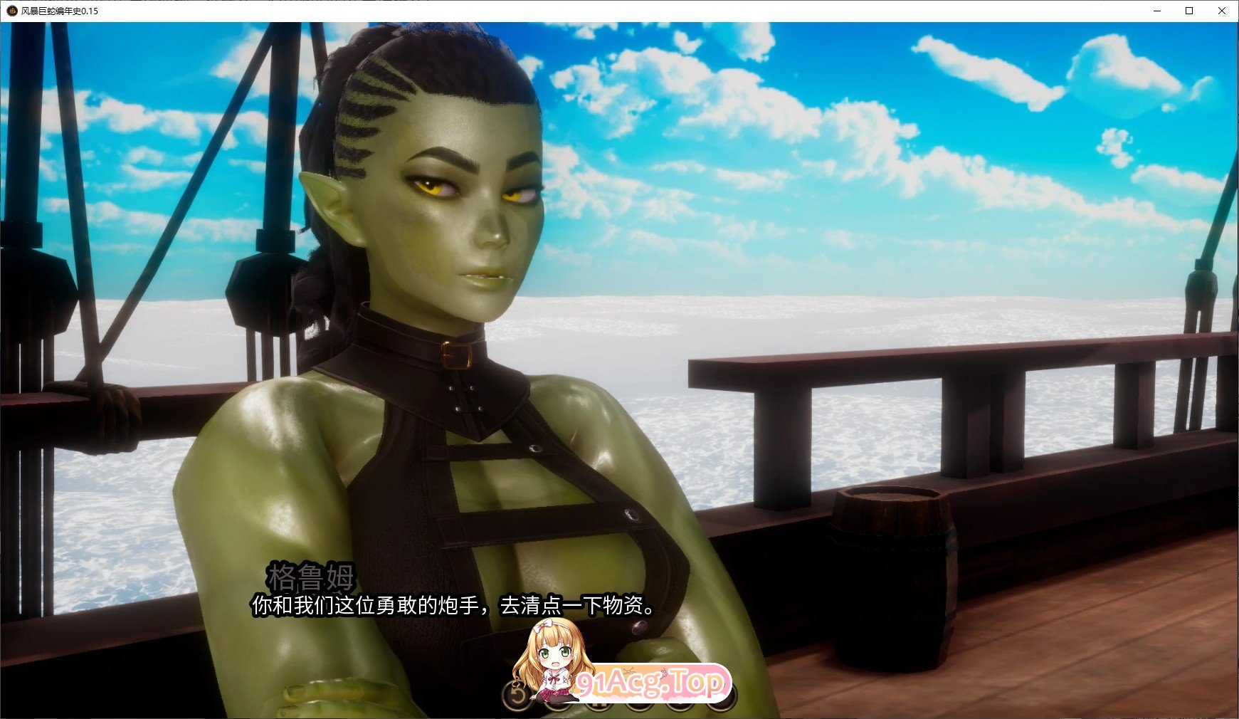 [欧美SLG/汉化/动态]风暴巨蛇编年史V0.16 AI汉化版[PC+安卓][FM/480M/百度]