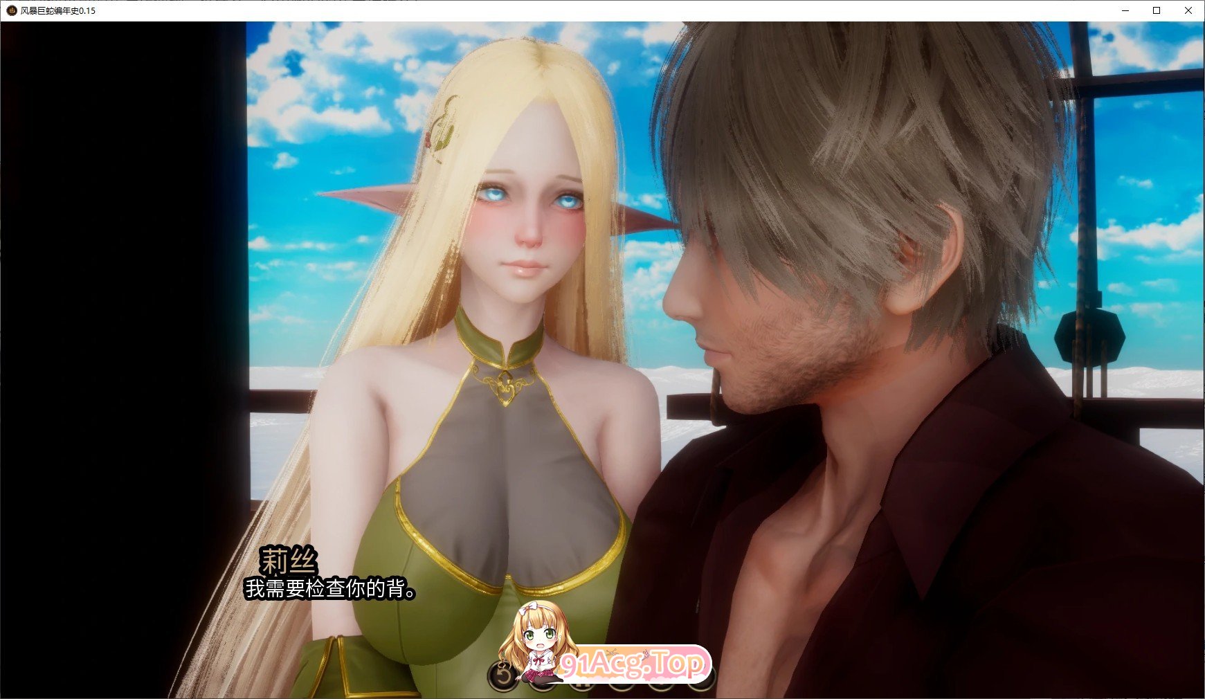 [欧美SLG/汉化/动态]风暴巨蛇编年史V0.16 AI汉化版[PC+安卓][FM/480M/百度]