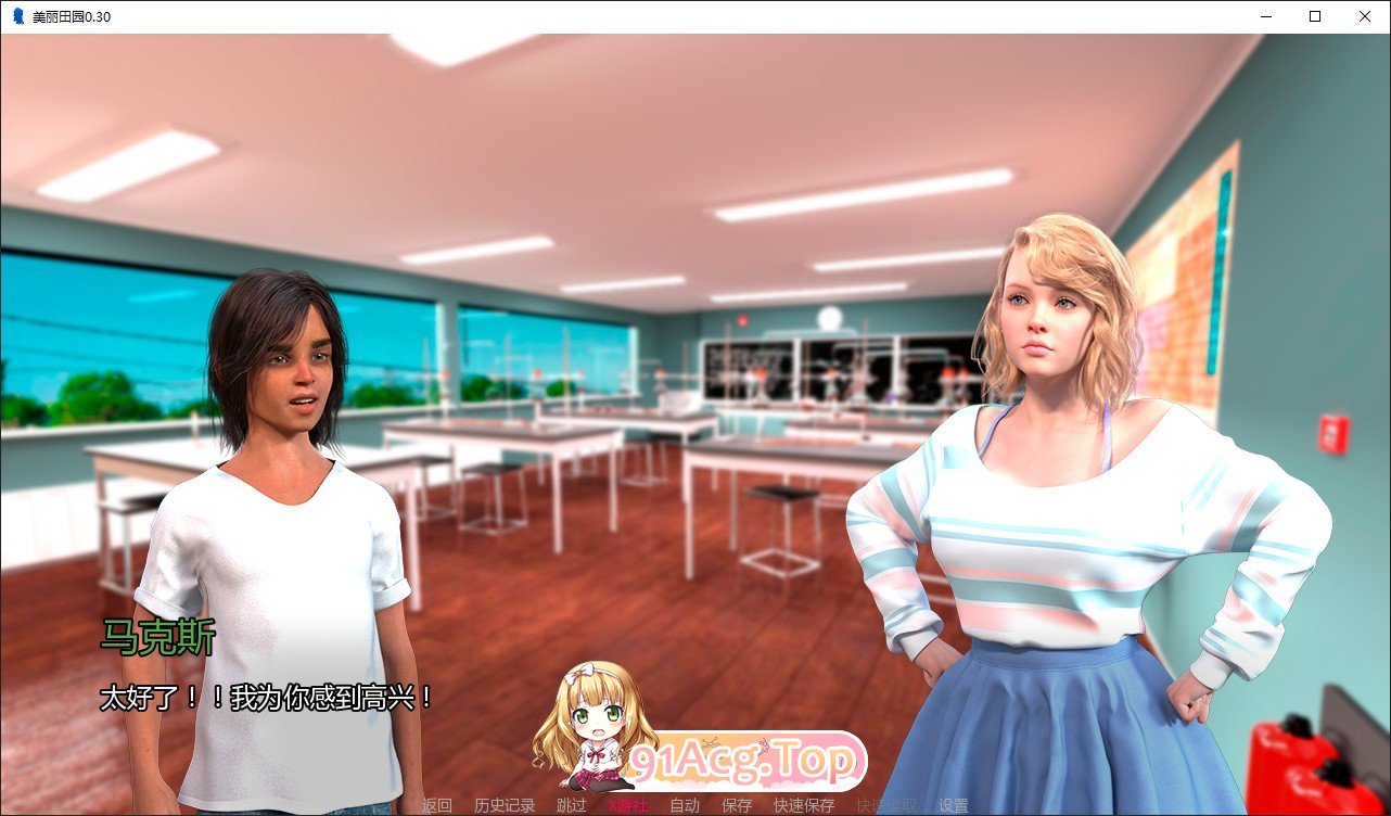 [欧美SLG/汉化]美丽田园V0.30 AI汉化版[PC+安卓][FM/2.5G/百度]