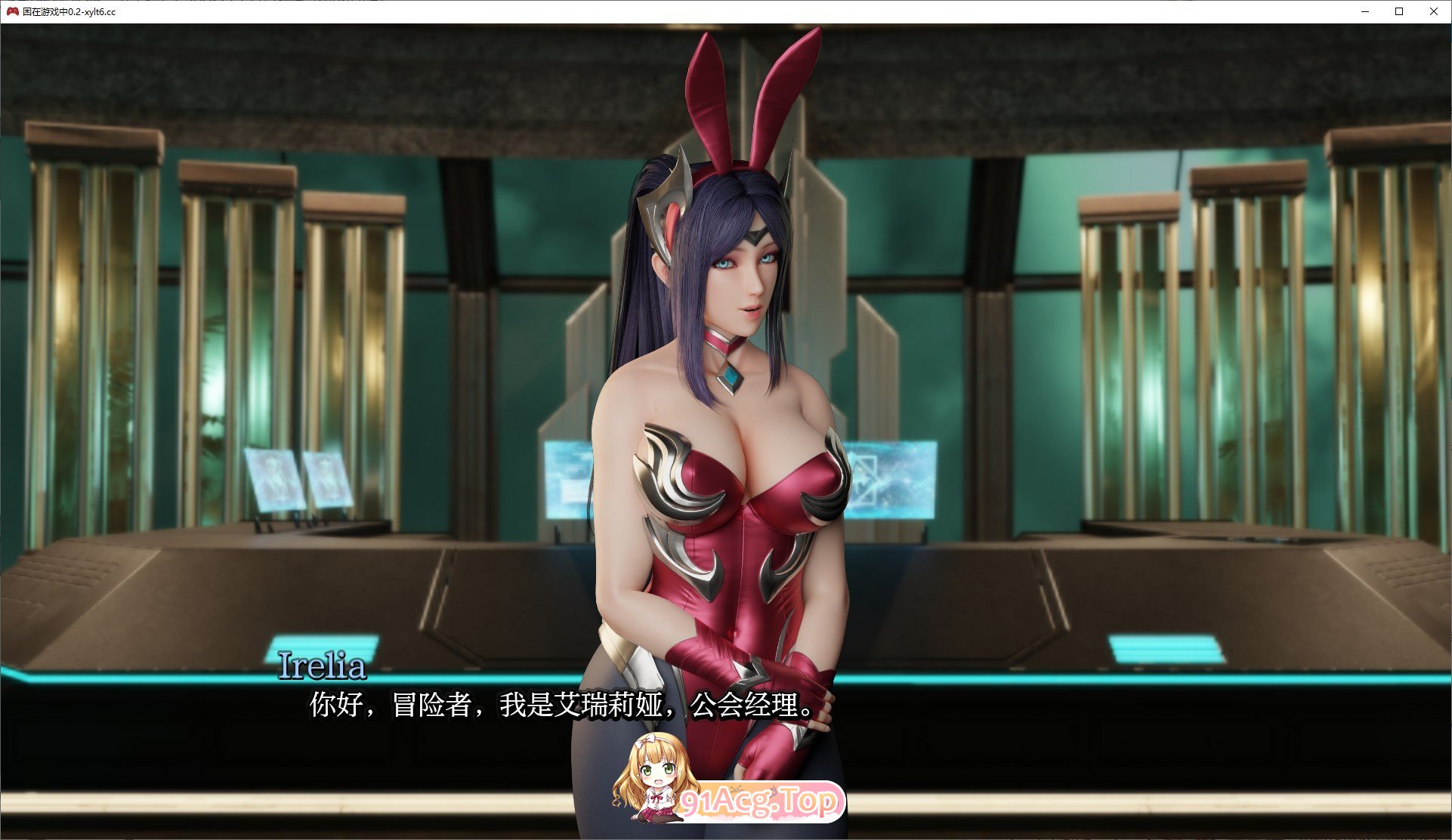 [欧美SLG/汉化/动态]困在游戏中V0.8.0 AI汉化版[PC+安卓][FM/1.2G/百度]