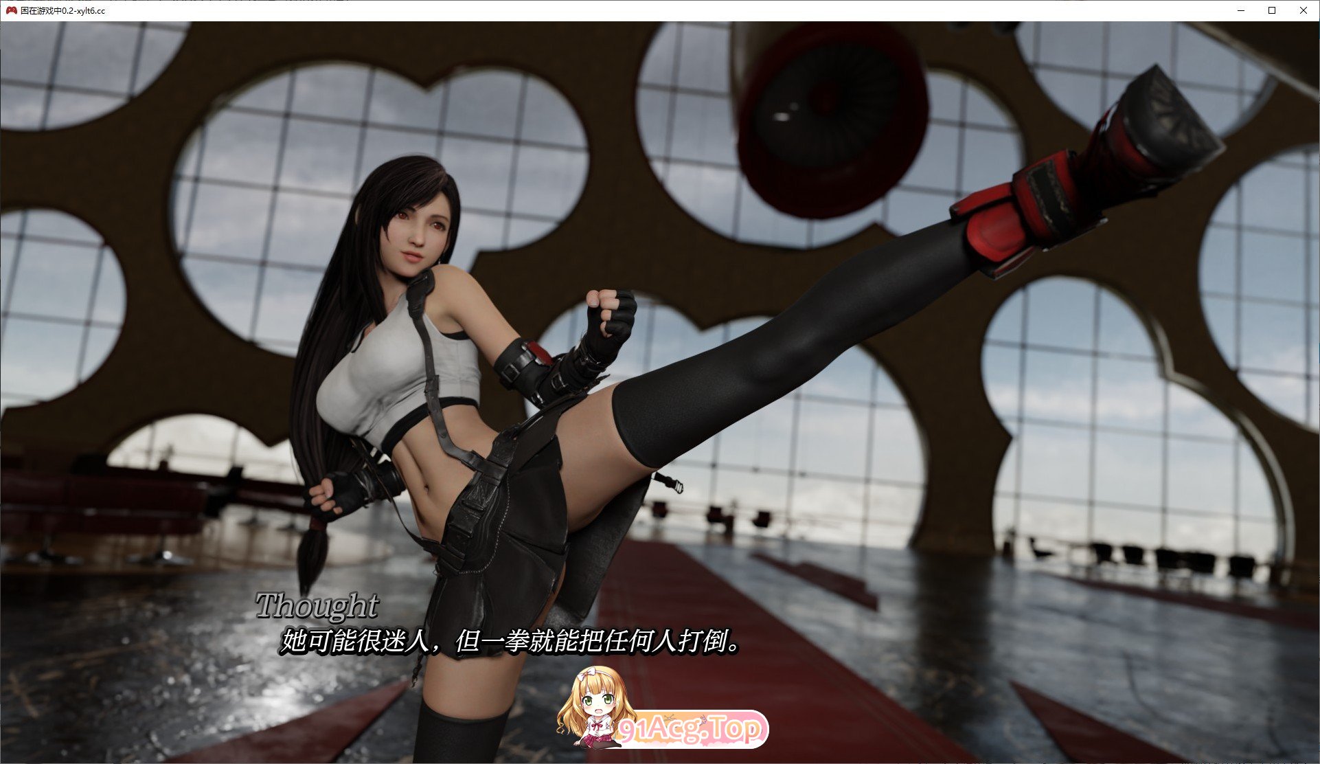 [欧美SLG/汉化/动态]困在游戏中V0.8.0 AI汉化版[PC+安卓][FM/1.2G/百度]