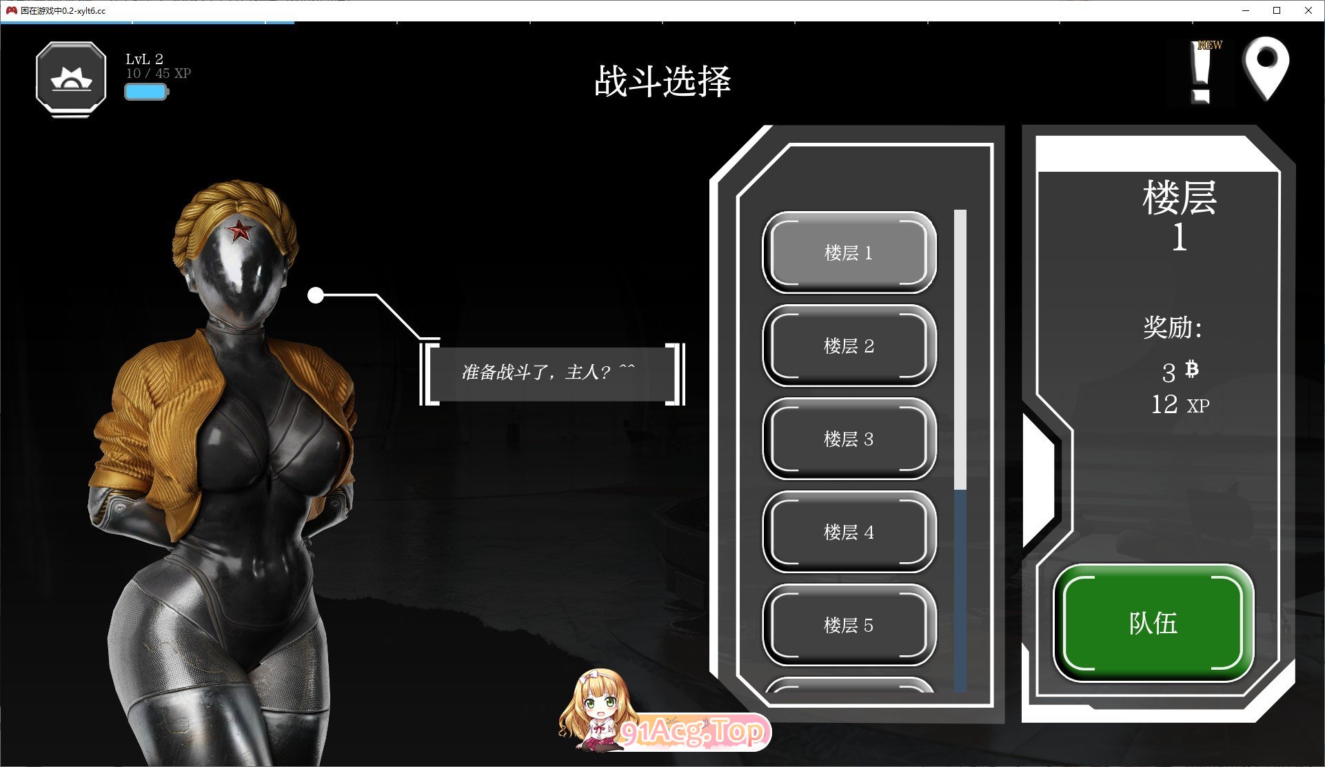 [欧美SLG/汉化/动态]困在游戏中V0.8.0 AI汉化版[PC+安卓][FM/1.2G/百度]